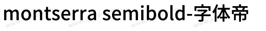 montserra semibold字体转换